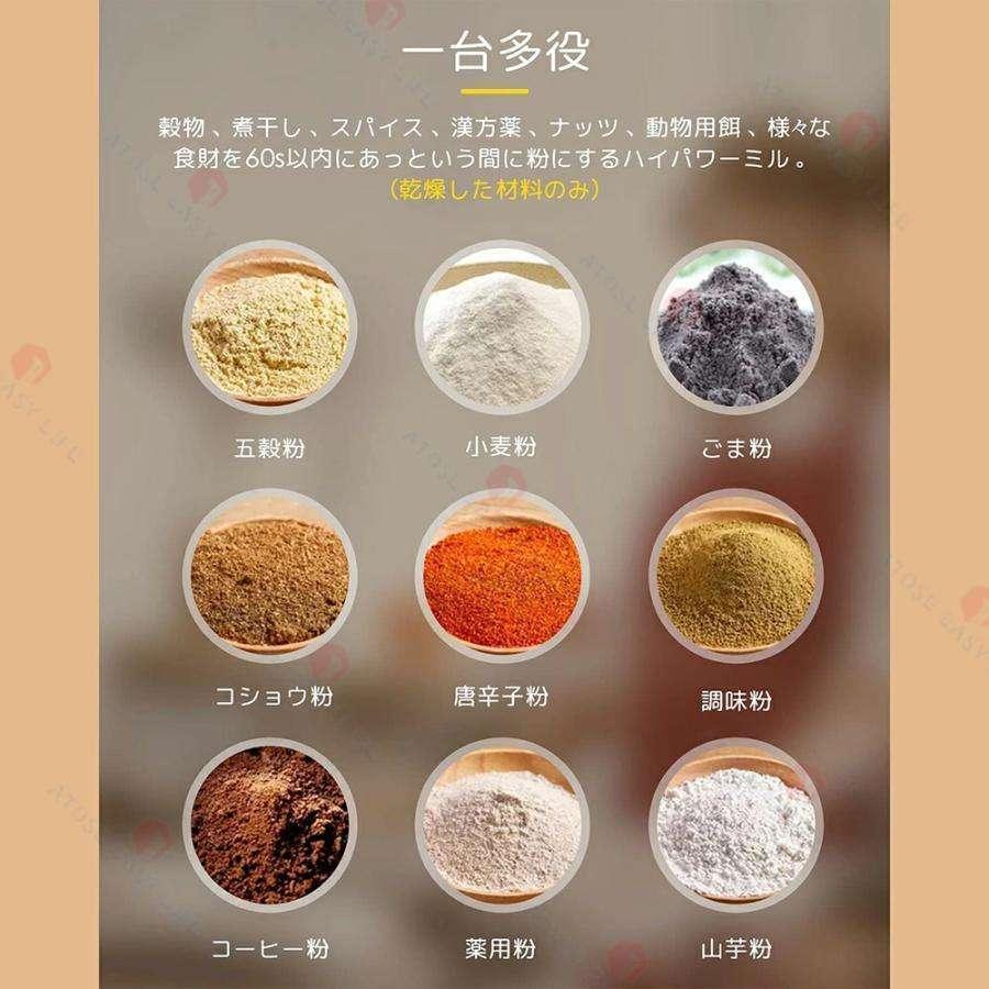 製粉機 家庭用 業務用 電動製粉機 ハイスピードミル コンパクト 製粉機 家庭用 業務用 電動製粉機 ハイスピードミル コンパクト