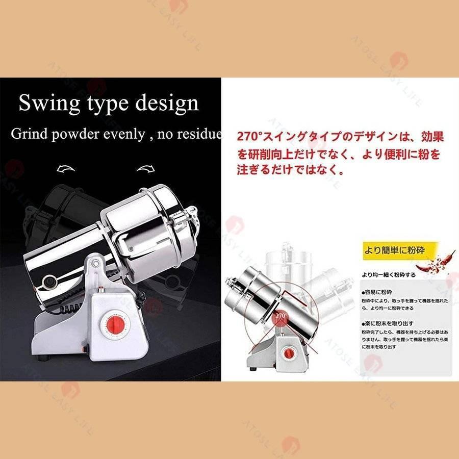 製粉機 家庭用 業務用 電動製粉機 ハイスピードミル コンパクト 製粉機 家庭用 業務用 電動製粉機 ハイスピードミル コンパクト