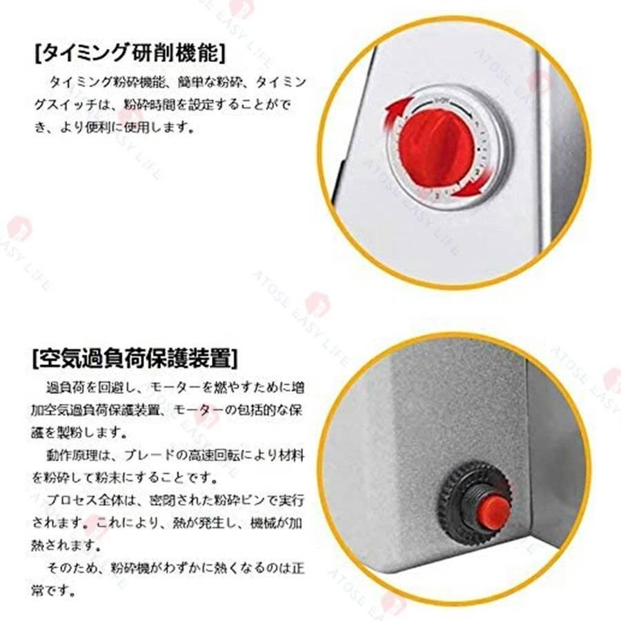 製粉機 家庭用 業務用 電動製粉機 ハイスピードミル コンパクト 製粉機 家庭用 業務用 電動製粉機 ハイスピードミル コンパクト
