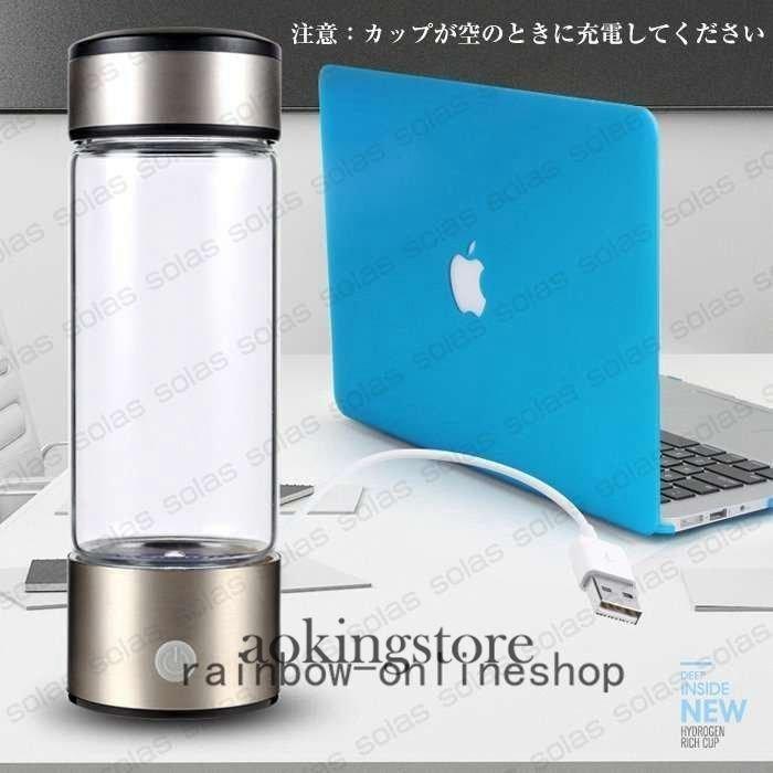 水素水生成器ボトル980-1600ppb生成水筒スティック高濃度水素水 水素水生成器ボトル980-1600ppb生成水筒スティック高濃度水素水