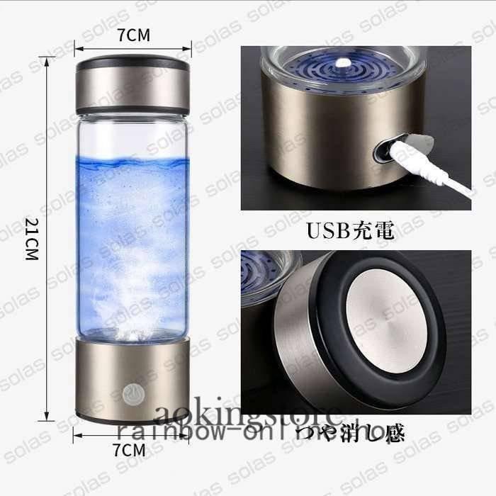 水素水生成器ボトル980-1600ppb生成水筒スティック高濃度水素水 水素水生成器ボトル980-1600ppb生成水筒スティック高濃度水素水