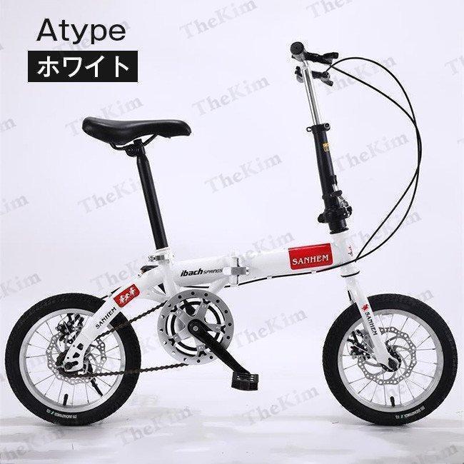 折りたたみ自転車 14インチ 6段変速 自転車 コンパクト 収納 軽量 