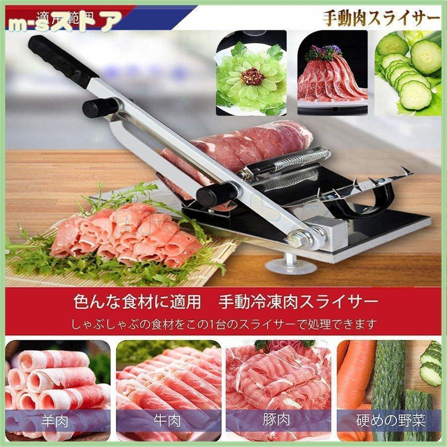 手動ミートスライサー 業務用 家庭用 冷凍肉スライス 卓上型 手動ミートスライサー 業務用 家庭用 冷凍肉スライス 卓上型