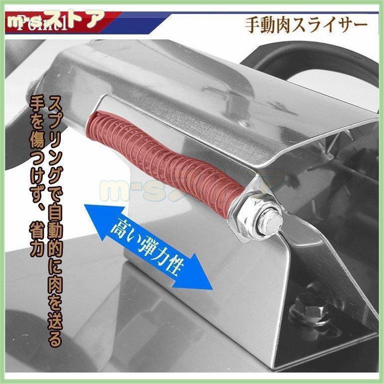 手動ミートスライサー 業務用 家庭用 冷凍肉スライス 卓上型 手動ミートスライサー 業務用 家庭用 冷凍肉スライス 卓上型