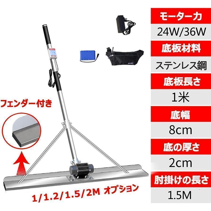 電動スクリード 土間 コンクリート 仕上げツール トロウェル マジックタンパー セメント モルタル 土間トンボ 高周波振動 ステンレス鋼 金コテ作業｜gogomaxshop｜05