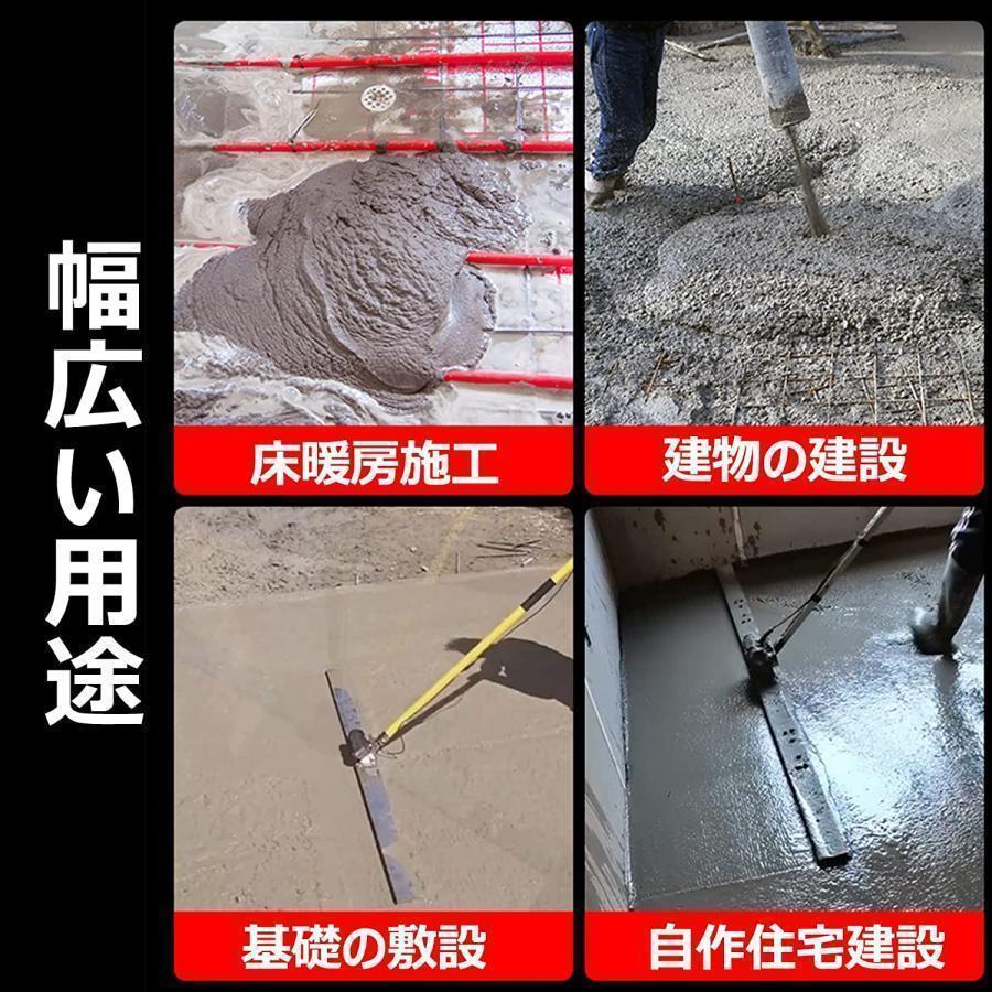 電動スクリード 土間 コンクリート 仕上げツール トロウェル 電動スクリード 土間 コンクリート 仕上げツール トロウェル