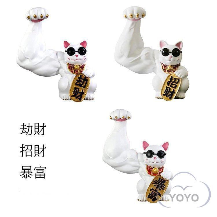 招き猫 ラッキー猫 ビッグサイズ BIG 大きい 置物 風水 招き猫 ラッキー猫 ビッグサイズ BIG 大きい 置物 風水