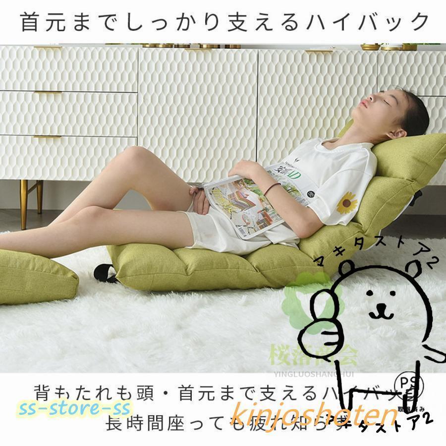 座椅子 おしゃれ 北欧 高級 低反発 コンパクト 骨盤 腰痛対策 座椅子 おしゃれ 北欧 高級 低反発 コンパクト 骨盤 腰痛対策