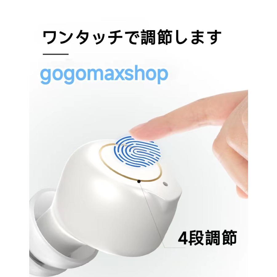 集音器 高齢者 使いやすい 充電式 ワイヤレスイヤホン型 両親 集音器 高齢者 使いやすい 充電式 ワイヤレスイヤホン型 両親