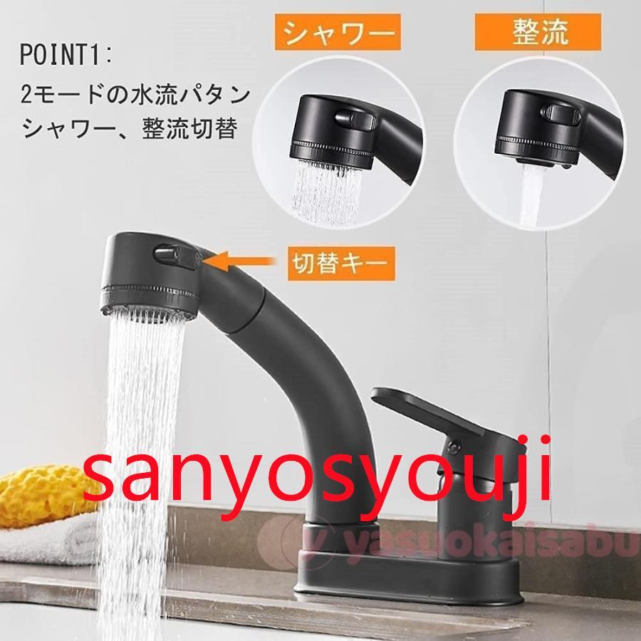 洗面台蛇口 混合水栓 ホース引き出し式 洗面水栓 シングルレバー 洗面台蛇口 混合水栓 ホース引き出し式 洗面水栓 シングルレバー
