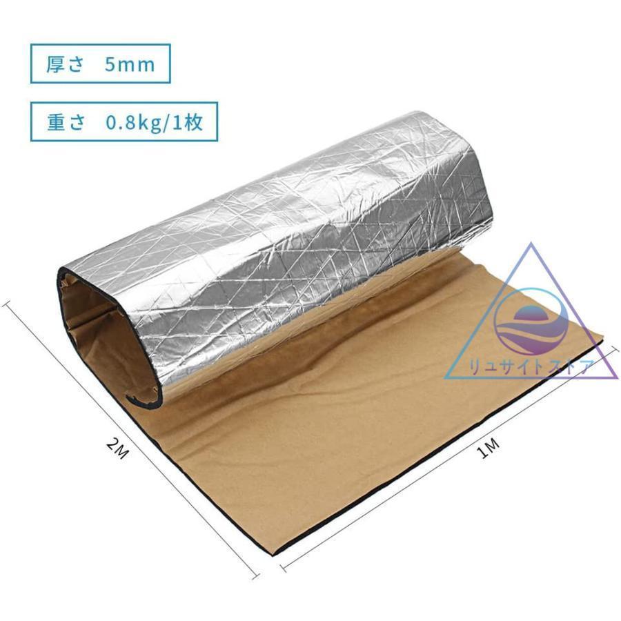 断熱シート 断熱マット 断熱材 車 車用 車遮音防音材料 アルミ箔 フォーム シルバー 熱反射 吸音 防音 エンジン用 遮音材料 (100cmｘ100cm)｜gogomaxshop｜07