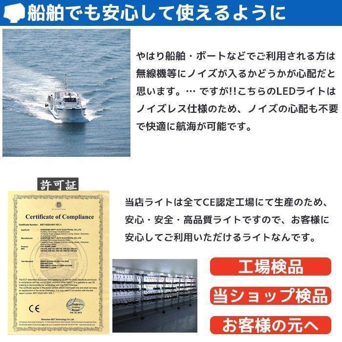 LED作業灯 12v 24v 2個セット 45w 3200lm ノイズレス ワーク LED作業灯 12v 24v 2個セット 45w 3200lm ノイズレス ワーク