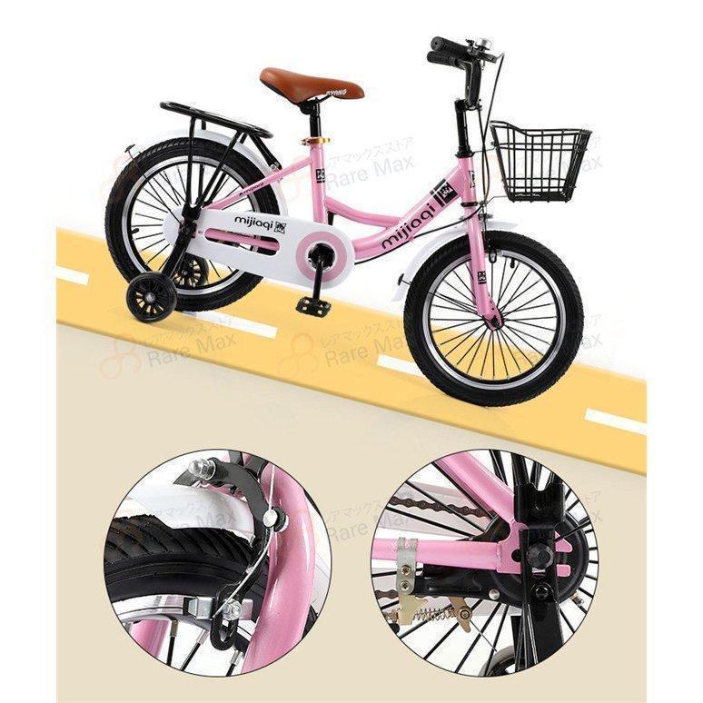 子供自転車 自転車 可愛い 補助輪付き カゴ付き 組み立て式 子供自転車 自転車 可愛い 補助輪付き カゴ付き 組み立て式