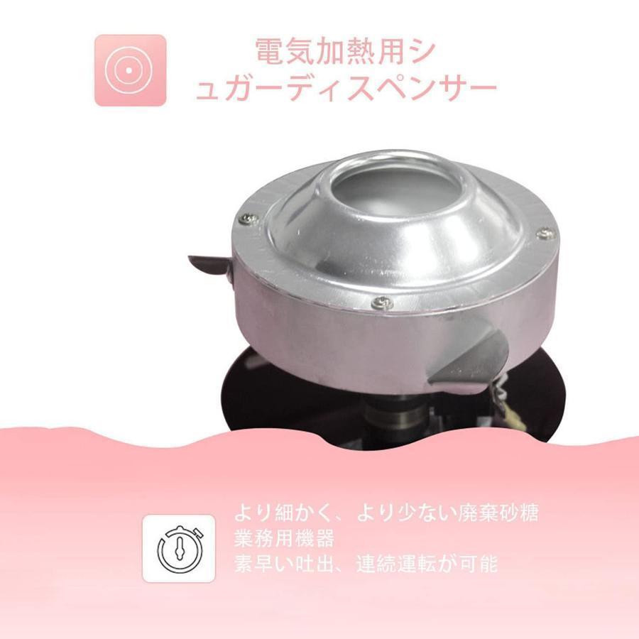 110V業務用綿菓子製造機 ステンレス鋼 わたあめ機 わたがし機 110V業務用綿菓子製造機 ステンレス鋼 わたあめ機 わたがし機