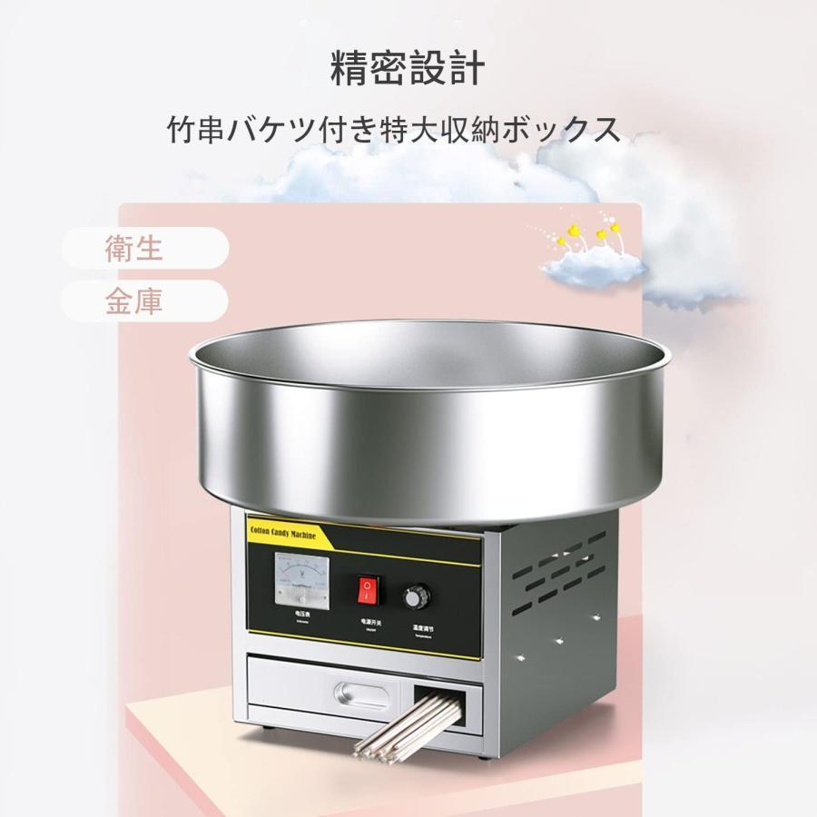 110V業務用綿菓子製造機 ステンレス鋼 わたあめ機 わたがし機 110V業務用綿菓子製造機 ステンレス鋼 わたあめ機 わたがし機