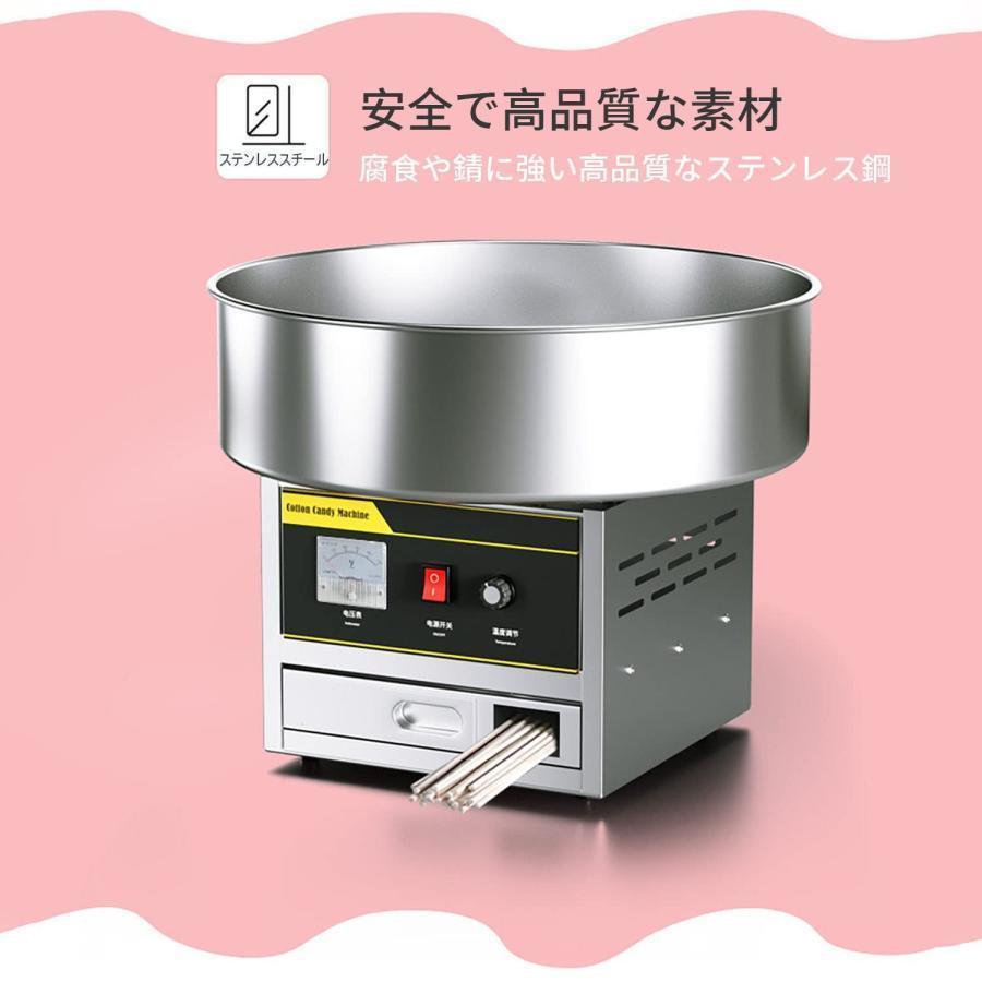 110V業務用綿菓子製造機 ステンレス鋼 わたあめ機 わたがし機 110V業務用綿菓子製造機 ステンレス鋼 わたあめ機 わたがし機