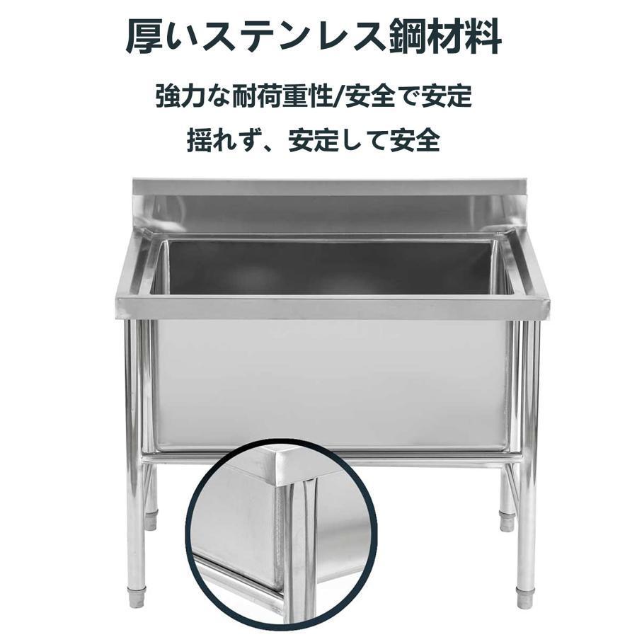 自立型ユーティリティシンク業務用厨房ステンレスシンク、バック 自立型ユーティリティシンク業務用厨房ステンレスシンク、バック