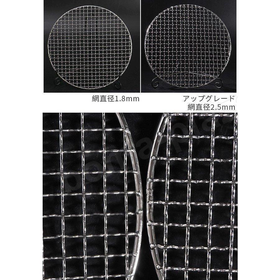焼き網 丸型 焼網 ステンレス焼網 丸網ドーム 1枚 焼きあみ 替え網 交換網 グリル 焼き肉 家庭用 業務用 24.5cm 25cm 29.5cm 33cm｜gogomaxshop｜07