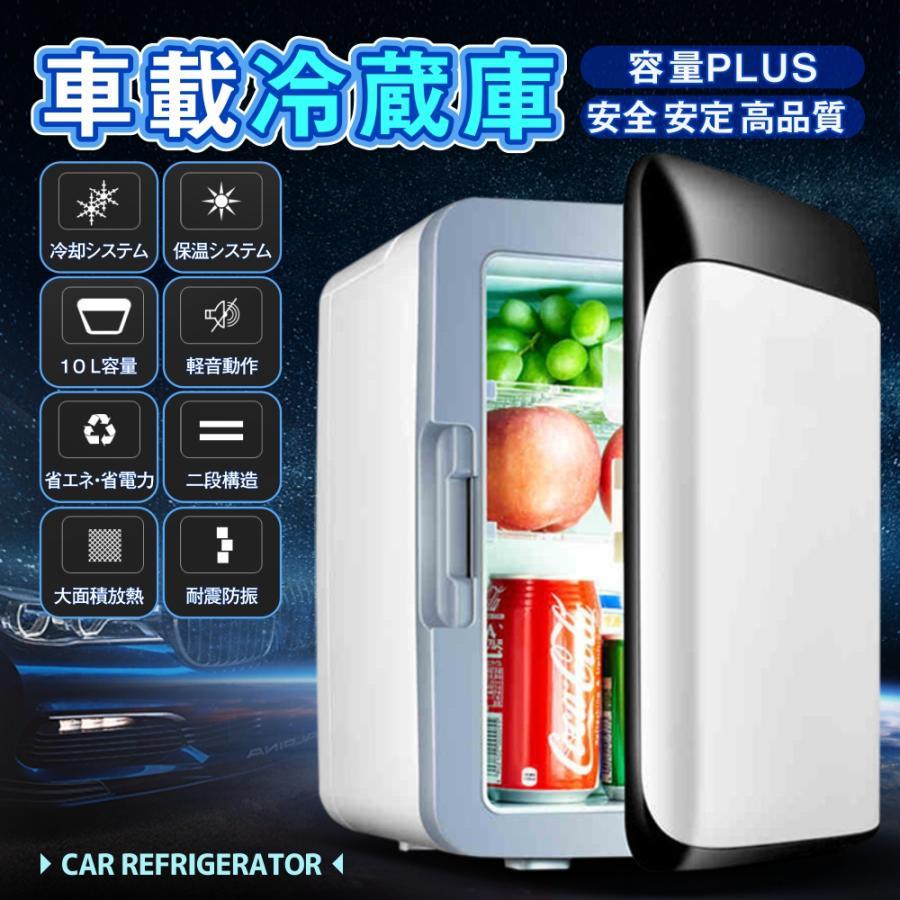冷温庫 保冷庫 保温庫 小型冷蔵庫 温蔵庫 保温機 ミニ冷蔵庫 冷温庫 保冷庫 保温庫 小型冷蔵庫 温蔵庫 保温機 ミニ冷蔵庫