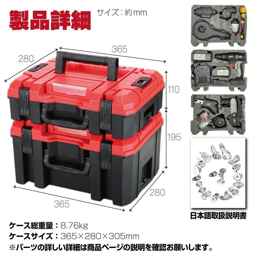 電動工具 マルチツールセット 10in1 ドリルドライバー 電動工具 マルチツールセット 10in1 ドリルドライバー