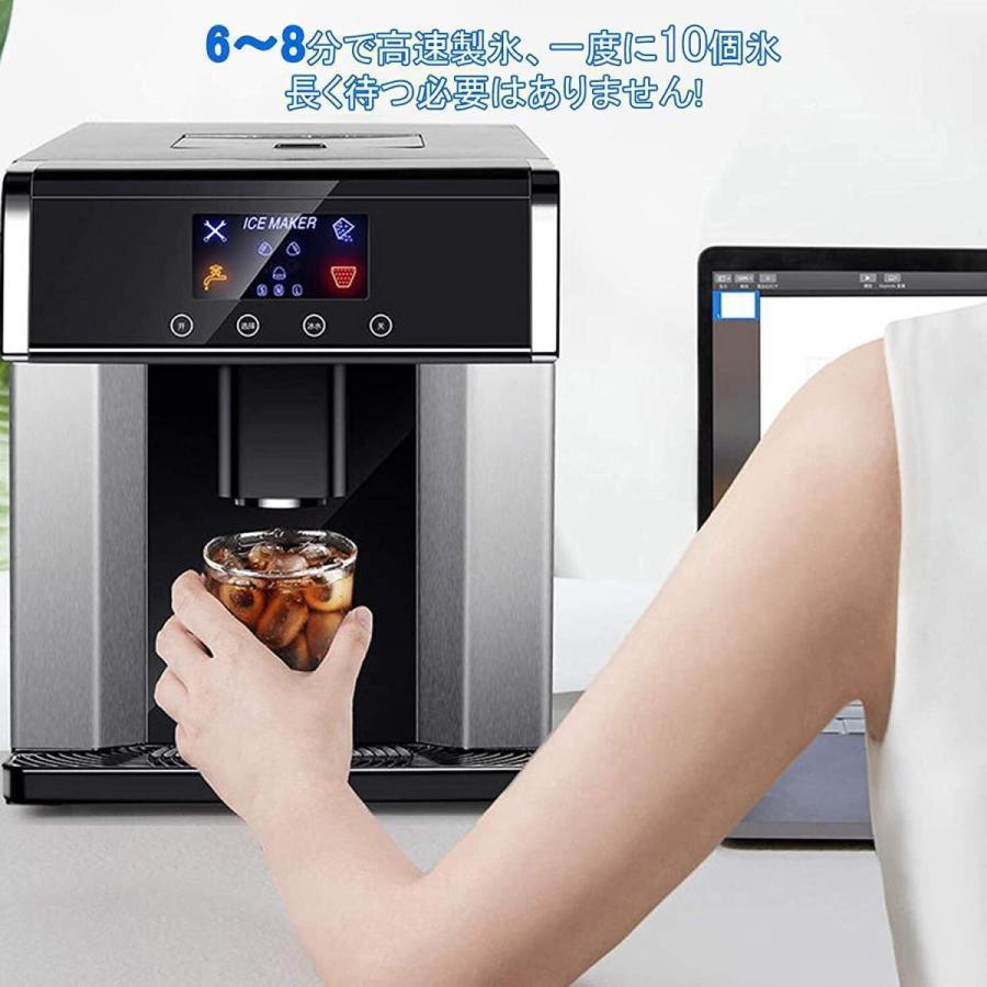 家庭用/業務用高速製氷機 卓上 自動製氷機 タンク容量1.8L 大 家庭用/業務用高速製氷機 卓上 自動製氷機 タンク容量1.8L 大