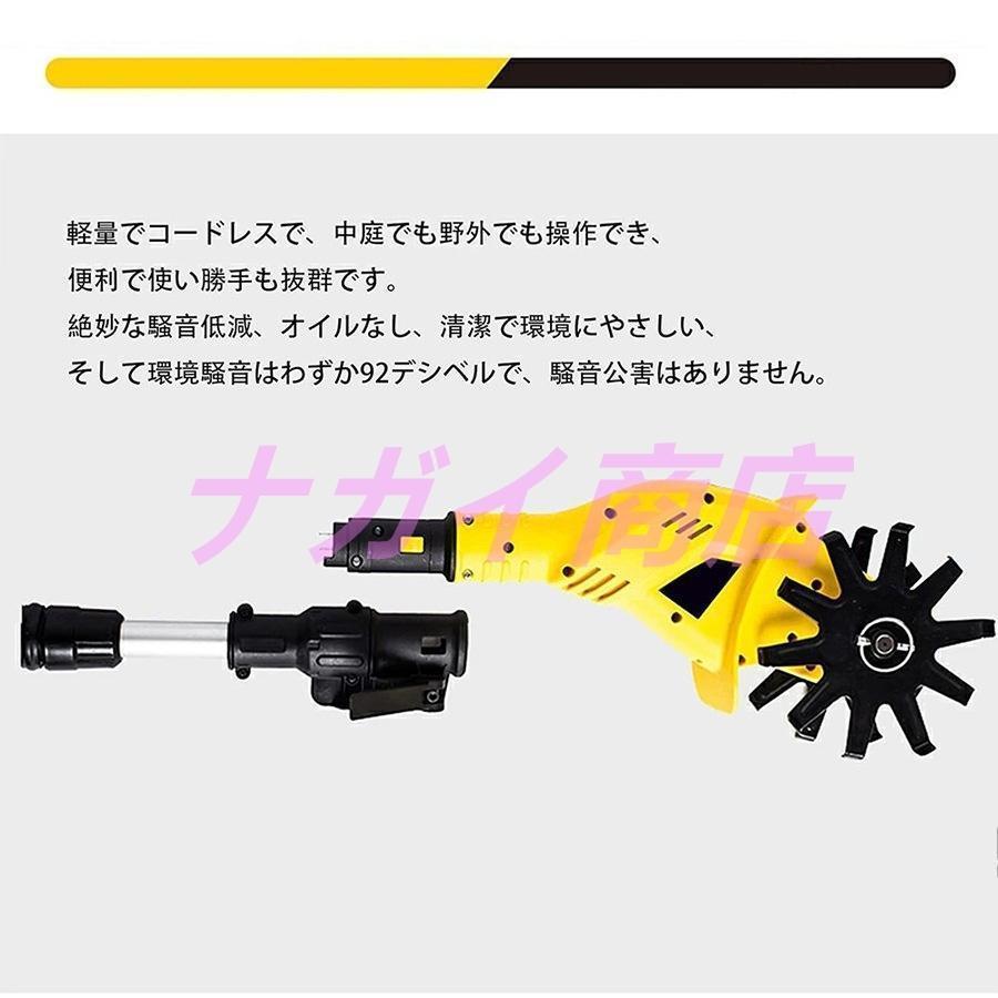 耕運機 家庭用 充電式 20V コードレス 耕うん機 小型 ミニ耕運機 耕運機 家庭用 充電式 20V コードレス 耕うん機 小型 ミニ耕運機
