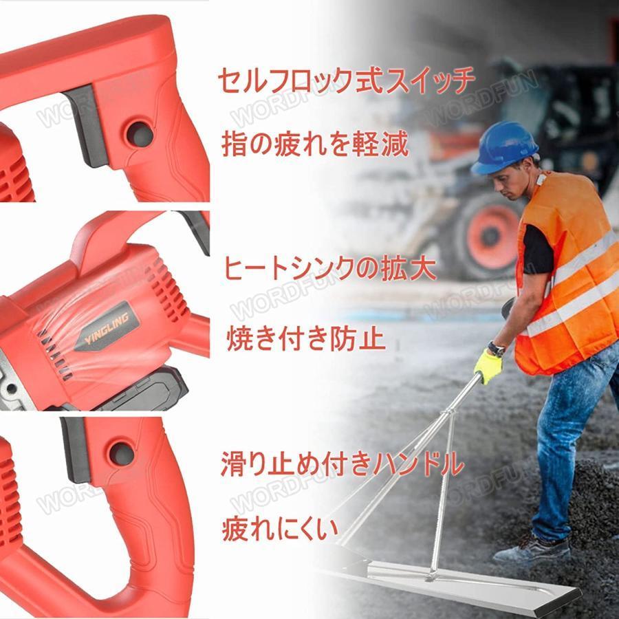 コンクリート 仕上げツール マジックタンパー 高周波振動 電動 コンクリート 仕上げツール マジックタンパー 高周波振動 電動