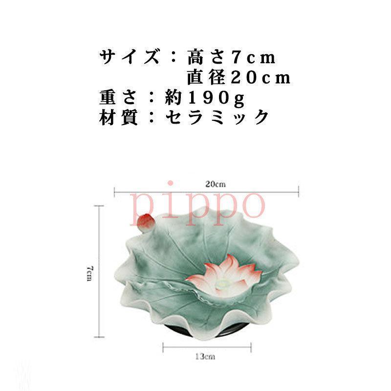 仏具 陶器製 蓮の葉 蓮の花 蓮華 仏花 浮き彫り 供物皿 セラミック 