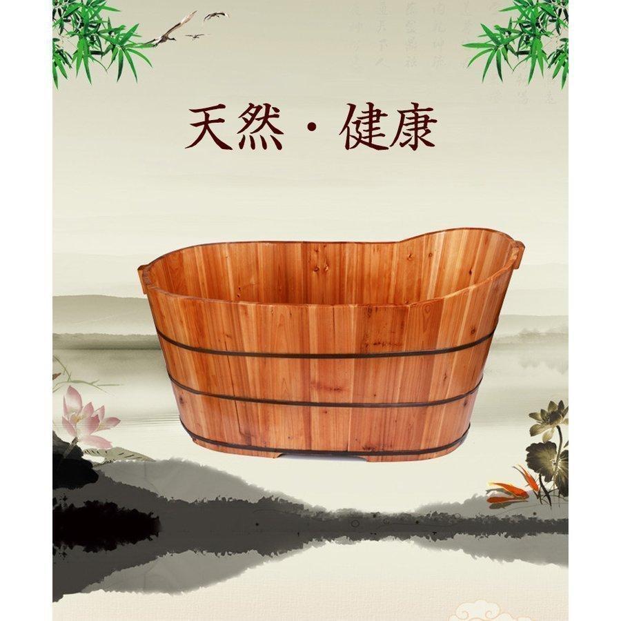 天然木製浴槽　お風呂　成人風呂バケツ　蓋なし　家庭用　リラックス　バスタブ　浴槽　大人用　お風呂グッズ
