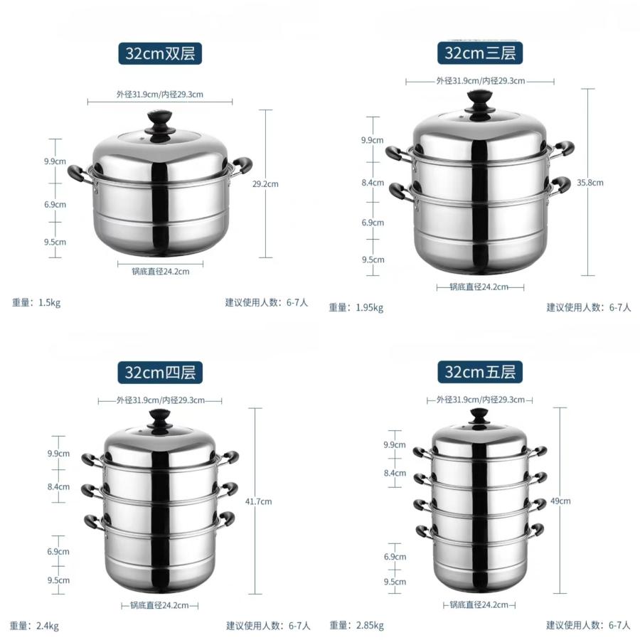 IH対応 三段 3段 4段 5段 蒸し器 28-32cm 生活用品 キッチン用品 IH対応 三段 3段 4段 5段 蒸し器 28-32cm 生活用品 キッチン用品