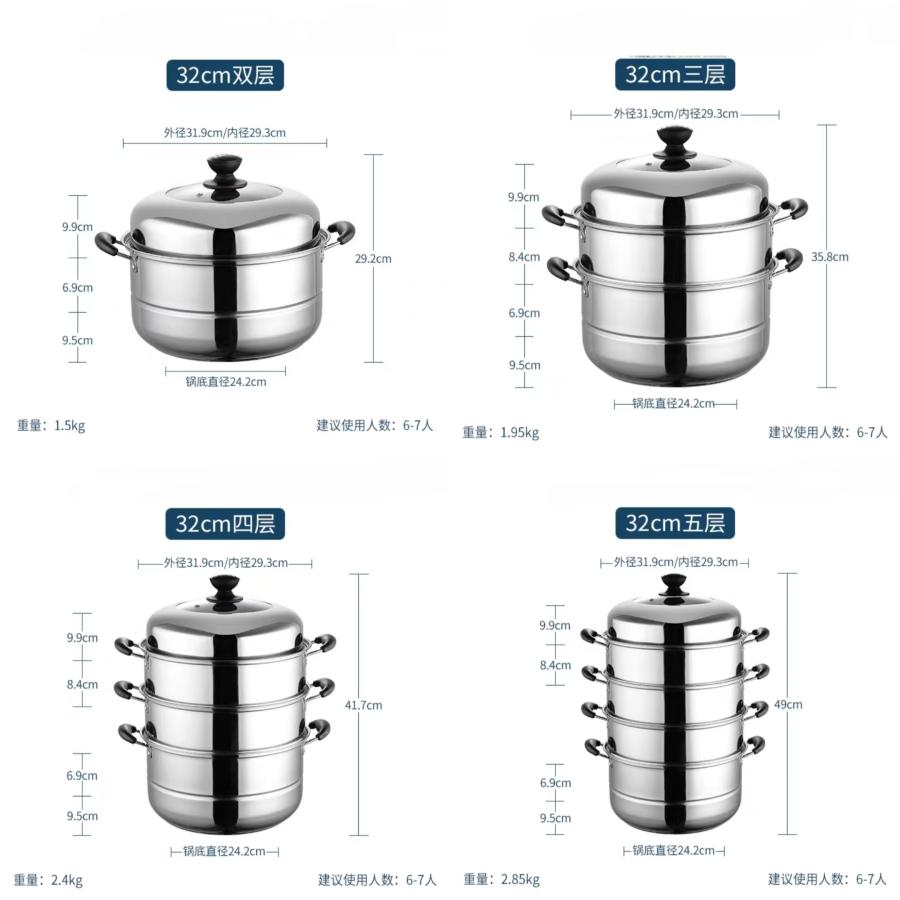 IH対応 三段 3段 4段 5段 蒸し器 28-32cm 生活用品 キッチン用品 調理器物 ステンレス鍋 ステンレス製 円形 蒸板 三層鋼 蒸し器 ステンレス 調理鍋｜gogomaxshop｜17