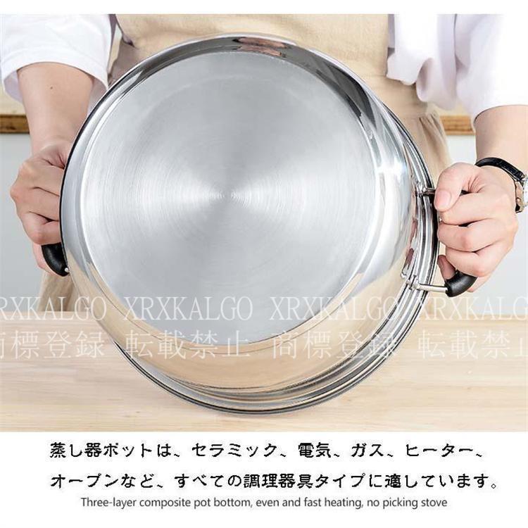 IH対応 三段 3段 4段 5段 蒸し器 28-32cm 生活用品 キッチン用品 IH対応 三段 3段 4段 5段 蒸し器 28-32cm 生活用品 キッチン用品