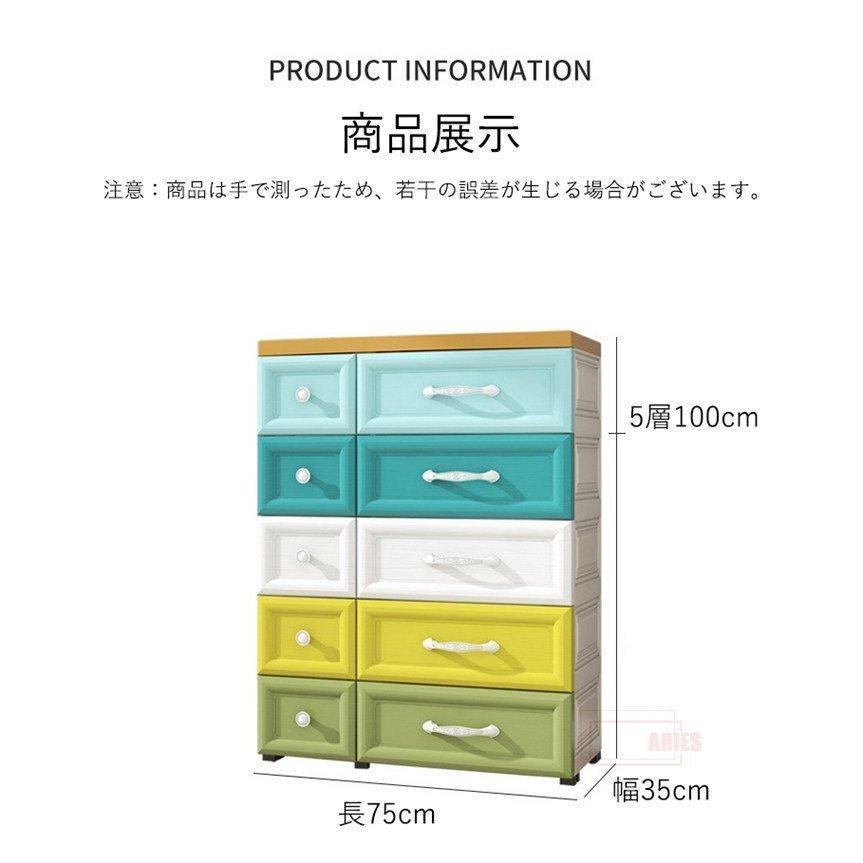 チェスト 衣装ケース 5段 洋服タンス 収納ボックス 北欧風 収納 チェスト 衣装ケース 5段 洋服タンス 収納ボックス 北欧風 収納