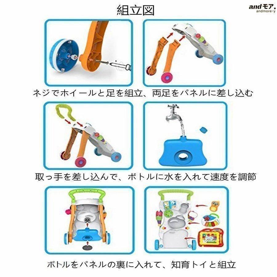 手押し車 ベビーウォーカー 歩行器 歩行補助 ほこうき 1歳 歩行練習 歩行学習 トレーニング サポート 軽量 ウォーキング 誕生日プレゼント 知育遊び付｜gogomaxshop｜09