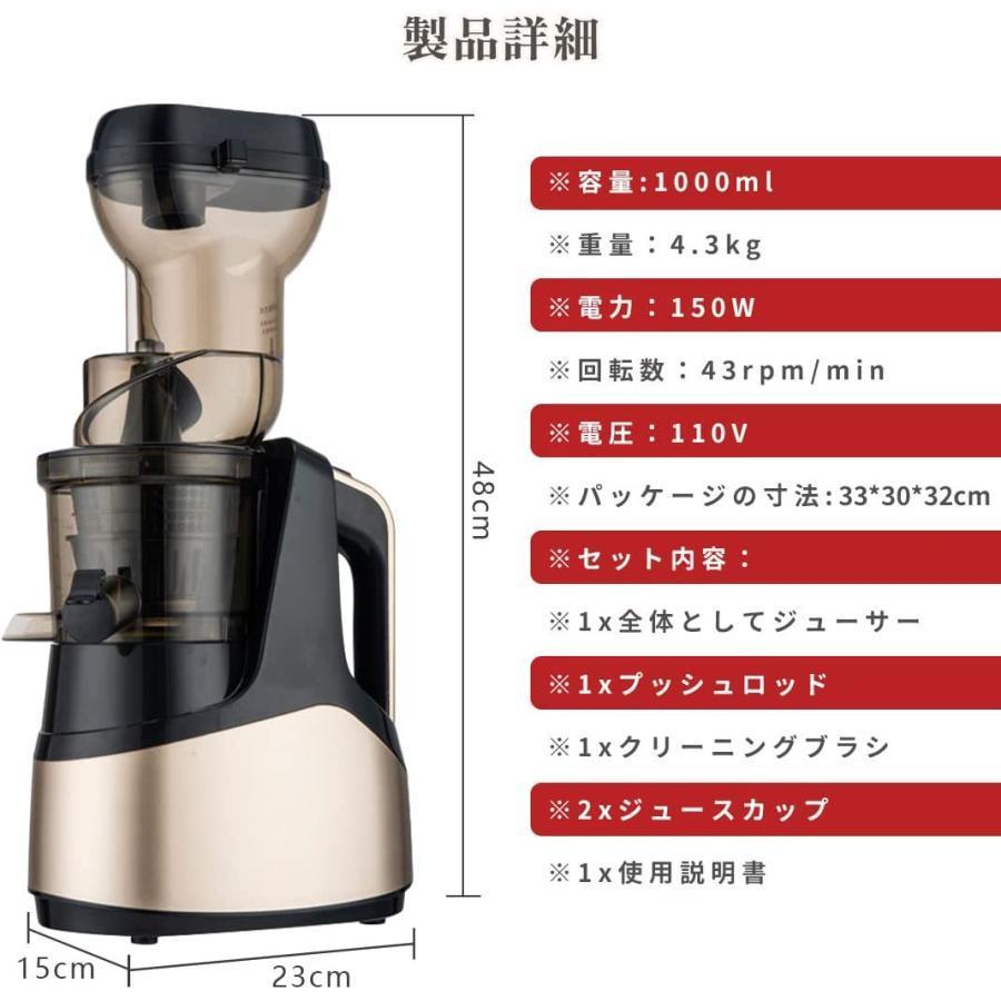 スロージューサー 1000ml 大容量 ジュースミキサー ジューサー スロージューサー 1000ml 大容量 ジュースミキサー ジューサー