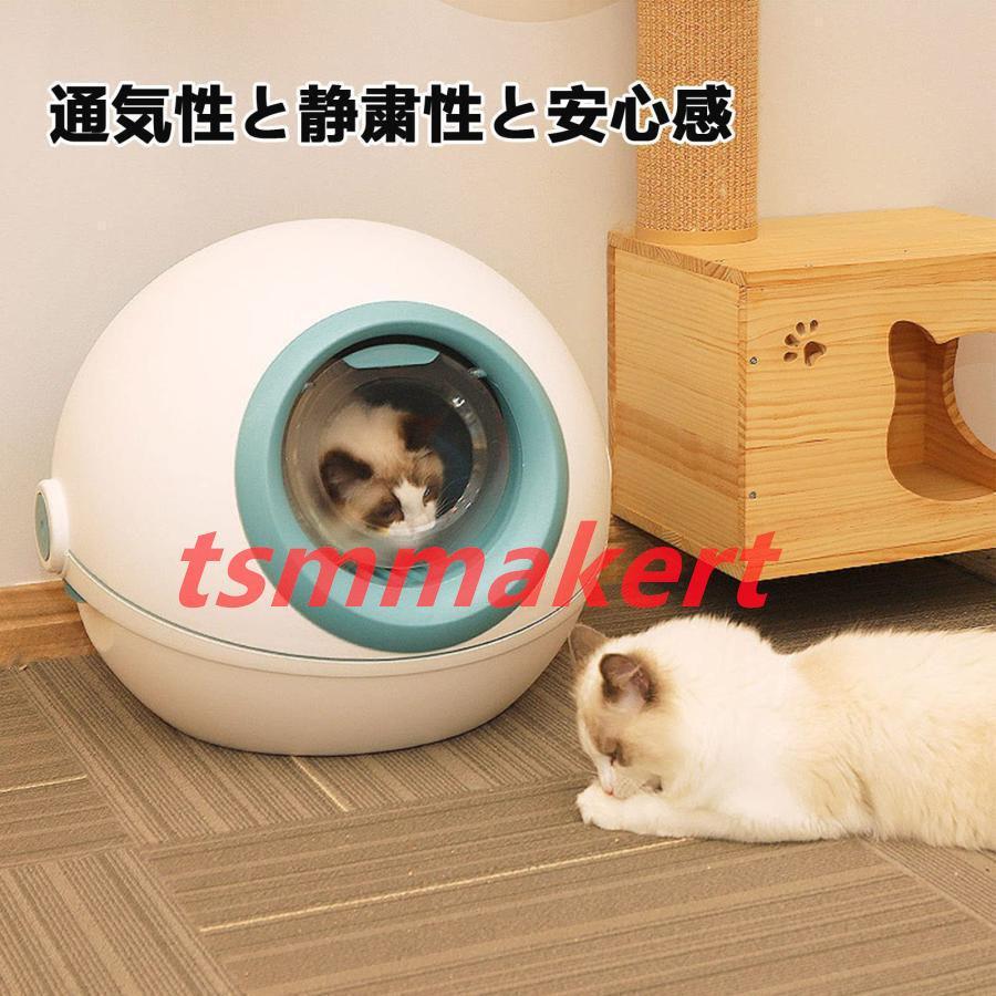 猫 トイレ 自動 猫トイレ 大型 ドーム 完全密閉型 ネコトイレ 防 猫 トイレ 自動 猫トイレ 大型 ドーム 完全密閉型 ネコトイレ 防