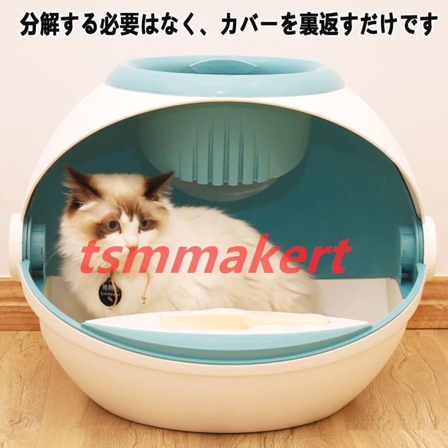 猫 トイレ 自動 猫トイレ 大型 ドーム 完全密閉型 ネコトイレ 防 猫 トイレ 自動 猫トイレ 大型 ドーム 完全密閉型 ネコトイレ 防