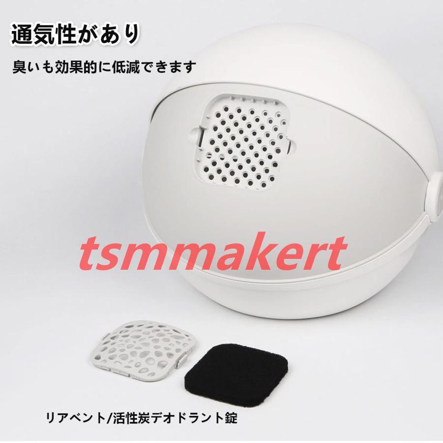 猫 トイレ 自動 猫トイレ 大型 ドーム 完全密閉型 ネコトイレ 防 猫 トイレ 自動 猫トイレ 大型 ドーム 完全密閉型 ネコトイレ 防