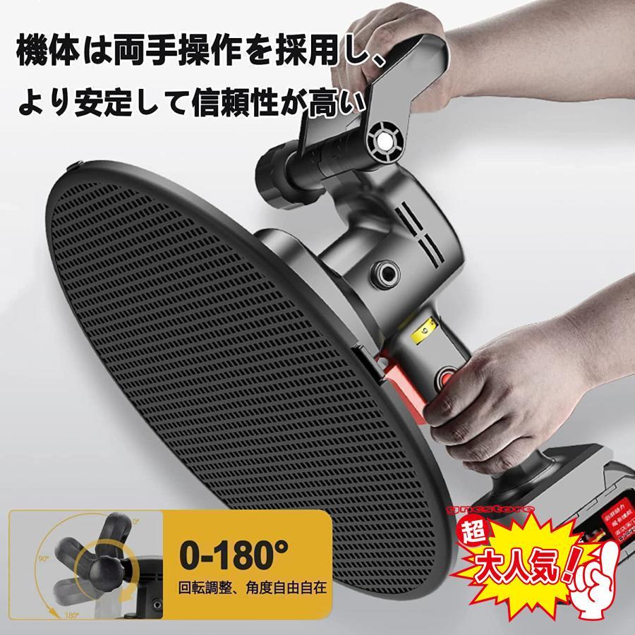 充電式トロウェル 21V ウォールサンダ 電気サンダー セメント 充電式トロウェル 21V ウォールサンダ 電気サンダー セメント