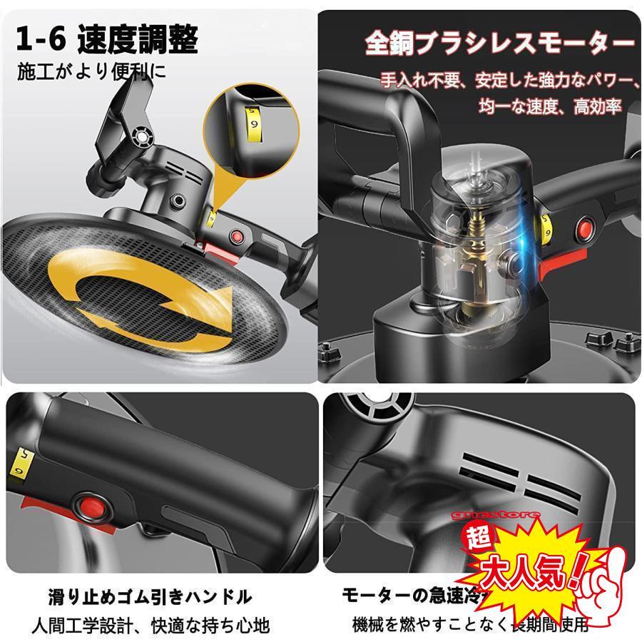 充電式トロウェル 21V ウォールサンダ 電気サンダー セメント 充電式トロウェル 21V ウォールサンダ 電気サンダー セメント