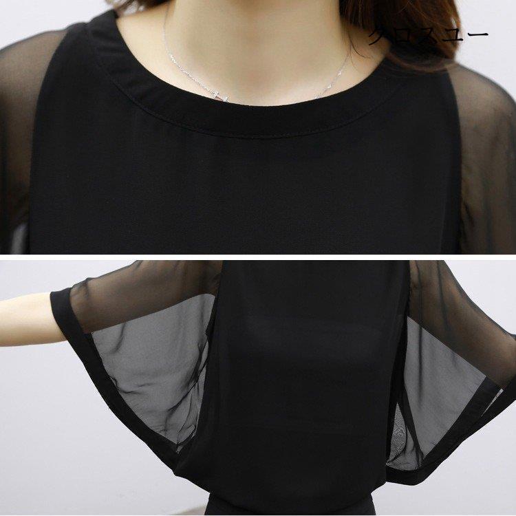 セットアップ ワイドパンツ レディース きれいめ 2点セット セットアップ ワイドパンツ レディース きれいめ 2点セット