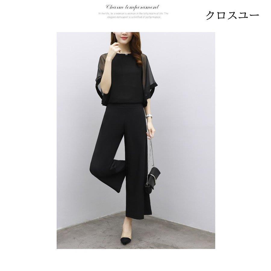 セットアップ ワイドパンツ レディース きれいめ 2点セット セットアップ ワイドパンツ レディース きれいめ 2点セット