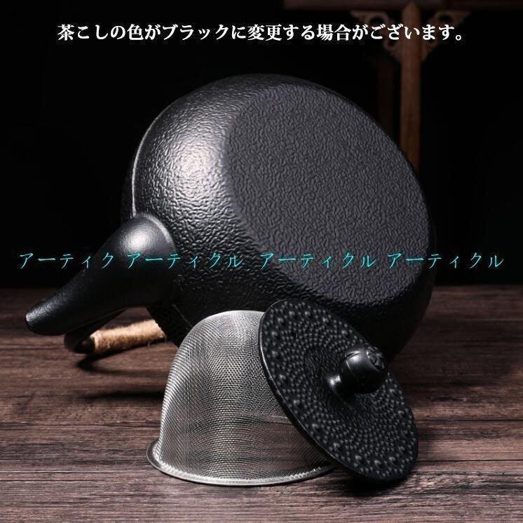 南部鉄器 伝統工芸品 鉄瓶 鉄急須 きゅうす 茶こし付き ホーロー加工 鉄 茶葉 在宅 おうち時間 IH調理 直火 1200ml｜gogomaxshop｜05