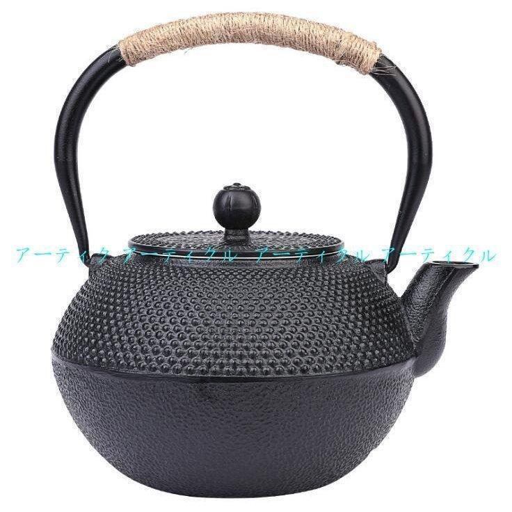 南部鉄器 伝統工芸品 鉄瓶 鉄急須 きゅうす 茶こし付き ホーロー加工 鉄 茶葉 在宅 おうち時間 IH調理 直火 1200ml｜gogomaxshop｜06