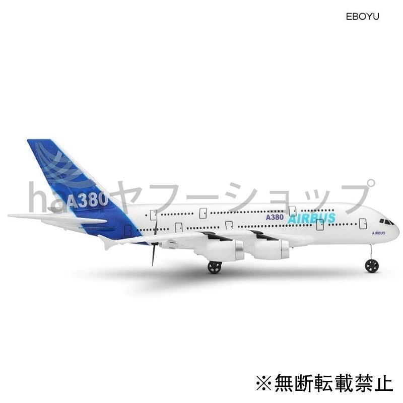 ドローン ヘリ 航空機 ラジコン 飛行機 AirBus エアバス A380 XK ドローン ヘリ 航空機 ラジコン 飛行機 AirBus エアバス A380 XK