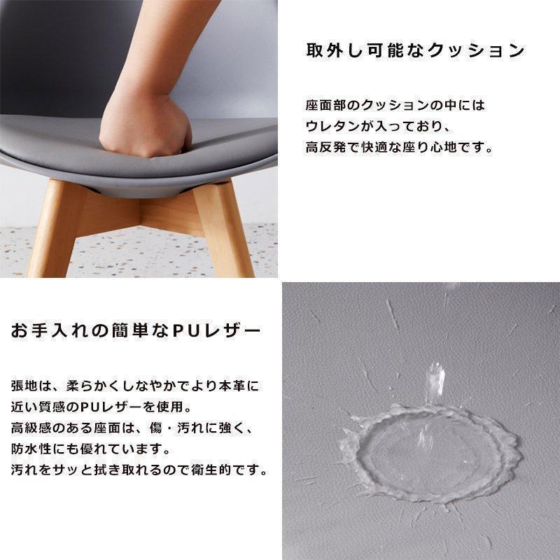 ダイニングチェア1/2脚セットクッションイームズチェア北欧 ダイニングチェア1/2脚セットクッションイームズチェア北欧