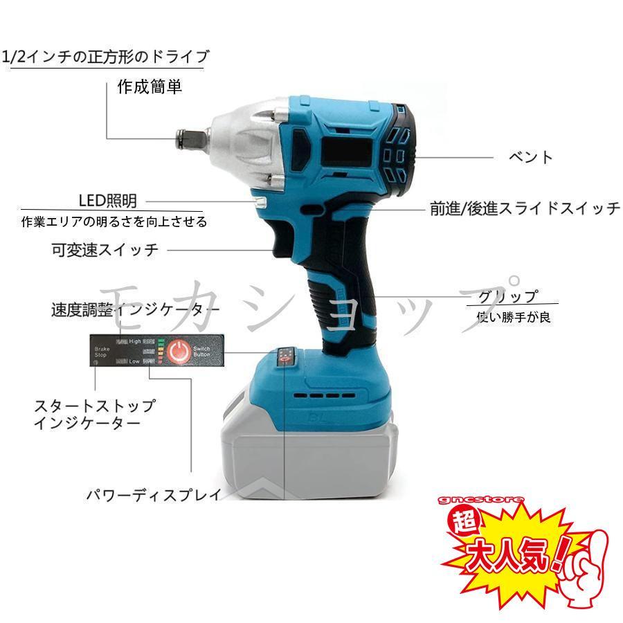電動インパクトレンチ タイヤ交換 1台多役 大トルク 40点/26点セ 電動インパクトレンチ タイヤ交換 1台多役 大トルク 40点/26点セ