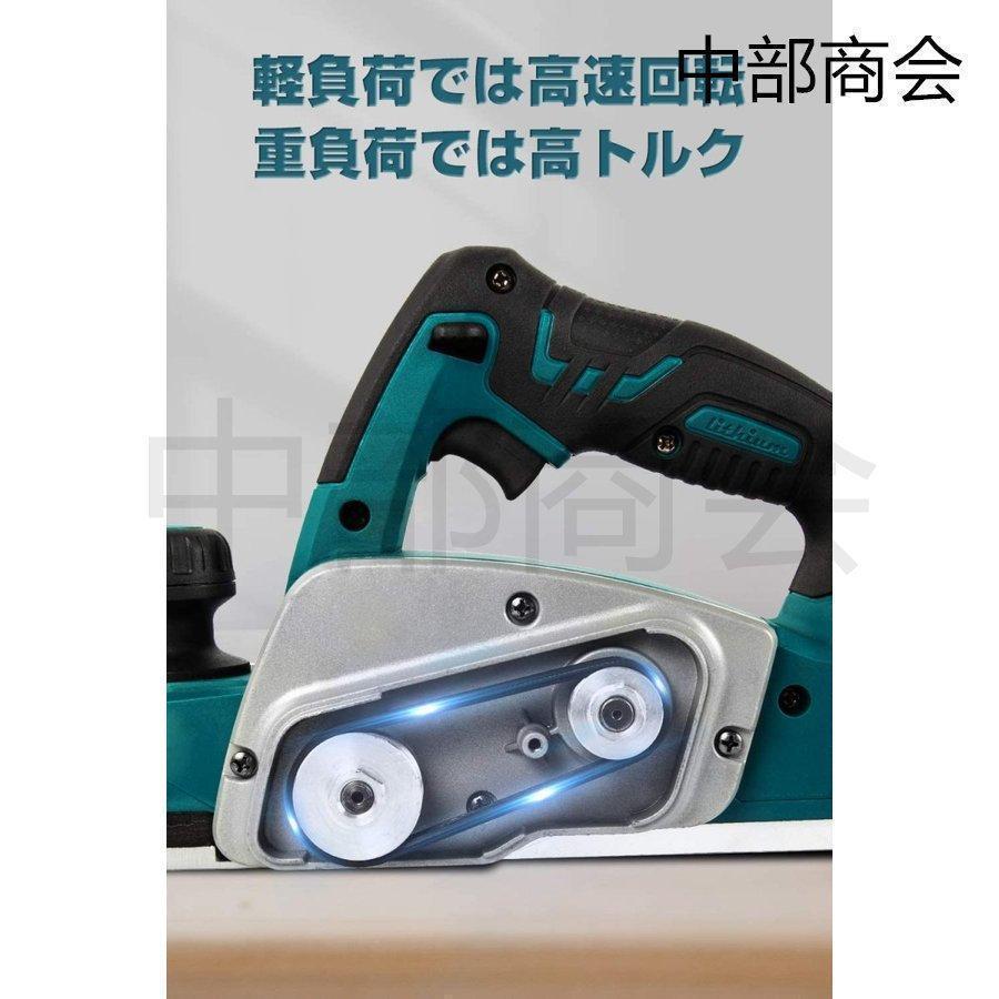 電動かんな 充電式電気カンナ 無線カンナ 便利 マキタ 18V 電動かんな 充電式電気カンナ 無線カンナ 便利 マキタ 18V