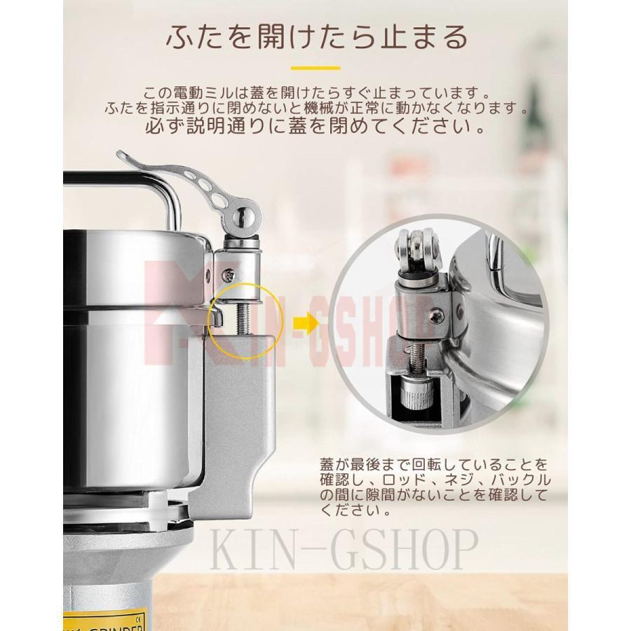 製粉機 家庭用 業務用 電動製粉機 700g粉末ミル 電動粉砕機 穀物 製粉機 家庭用 業務用 電動製粉機 700g粉末ミル 電動粉砕機 穀物