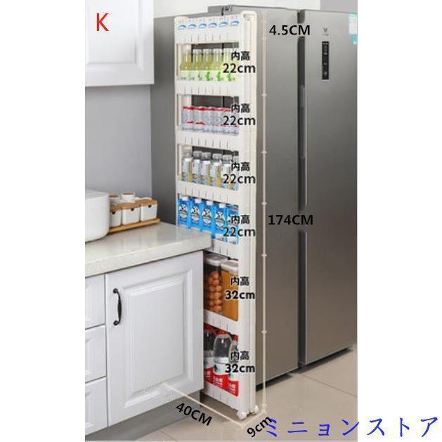 キッチンワゴン　キッチンラック　隙間収納　収納ラック　省スペース 幅9cm 2段 3段 4段 ５段 6段 7段 スリム キャスター付 ランドリー 台所｜gogomaxshop｜12